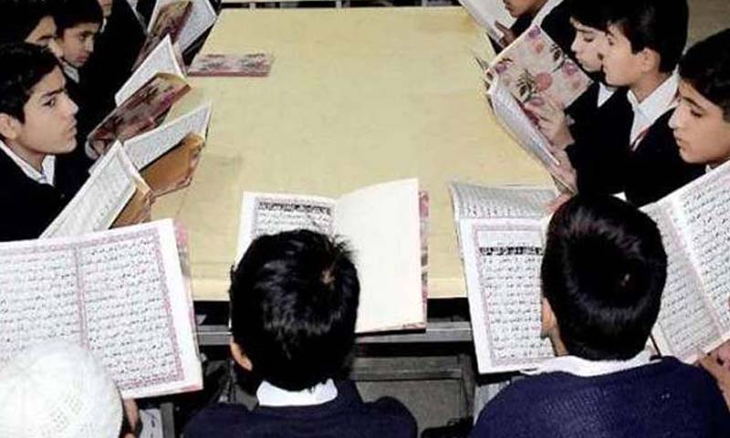 quran pak ناظرہ قرآن