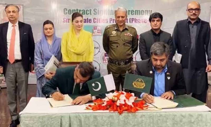 پنجاب کے 18 شہروں میں سمارٹ سیف سٹیز بنانے کا معاہدہ طے پا گیا