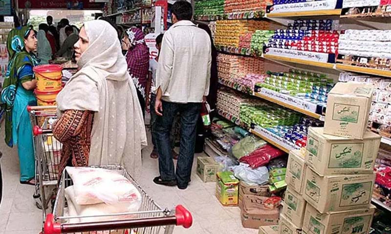 یوٹیلٹی اسٹورز کارپوریشن