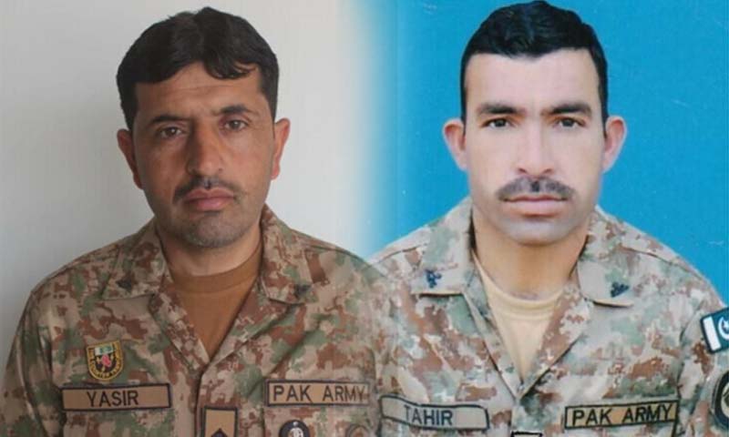 سکیورٹی فورسز