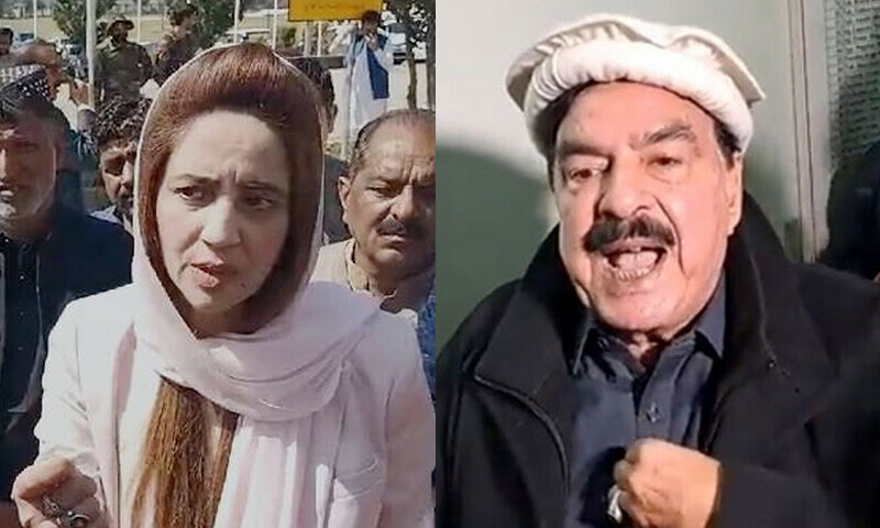 شیخ رشید (sheikh rashid)