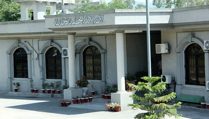 اسلام آباد ہائیکورٹ (islamabad highcourt)
