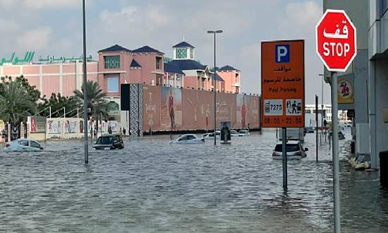 امارات بارش (emirates rain)