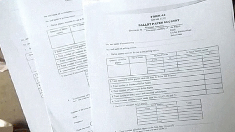 فارم 45 (form 45)