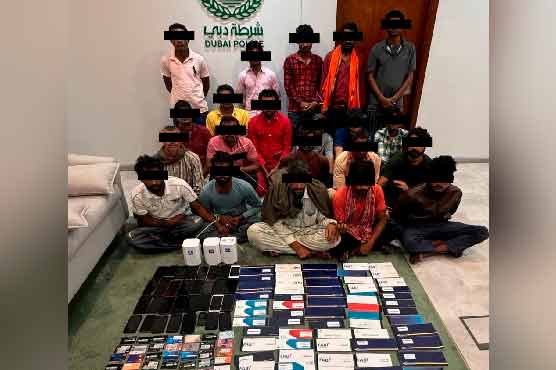 دبئی فراڈ (dubai fraud)