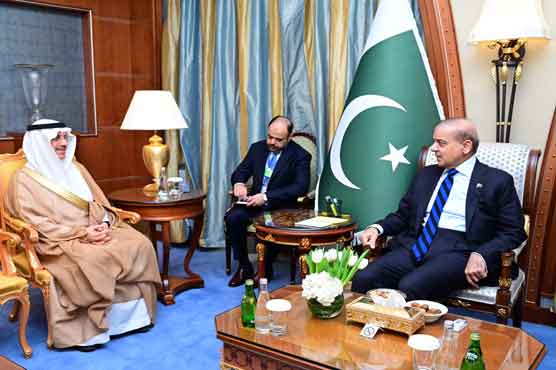 اسلامی ترقیاتی بینک (islamic development bank)