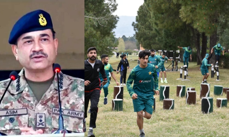 کاکول فٹنس کیمپ