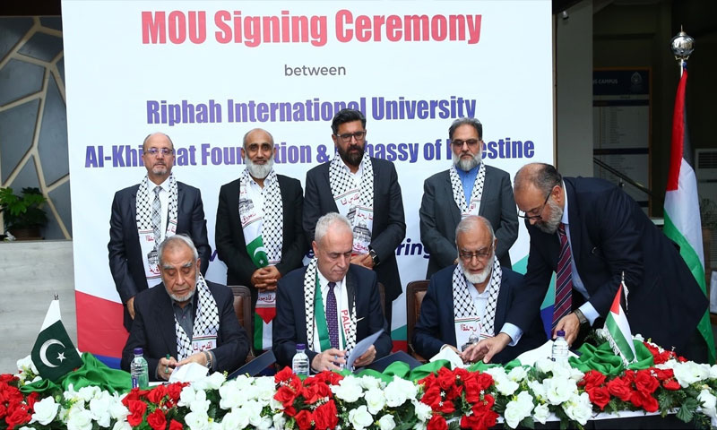 الخدمت فاؤنڈیشن کا فلسطینی طلبا کو تعلیم، مفت رہائش فراہم کرنے کا فیصلہ Alkhidmat Foundation