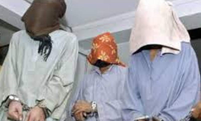 بی آئی ایس پی (BISP)