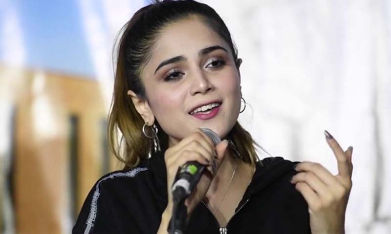 آئمہ بیگ aima baig