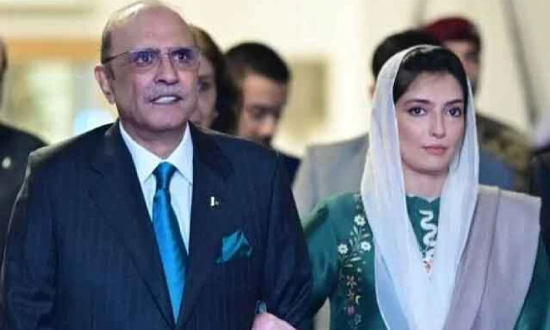 آصفہ بھٹو کو خاتون اول کا درجہ مل گیا asifa bhutto