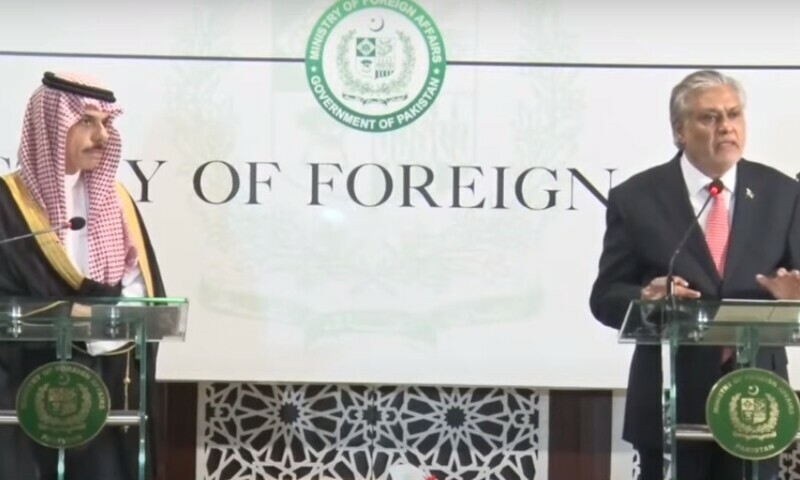 سعودی سرمایہ کاری