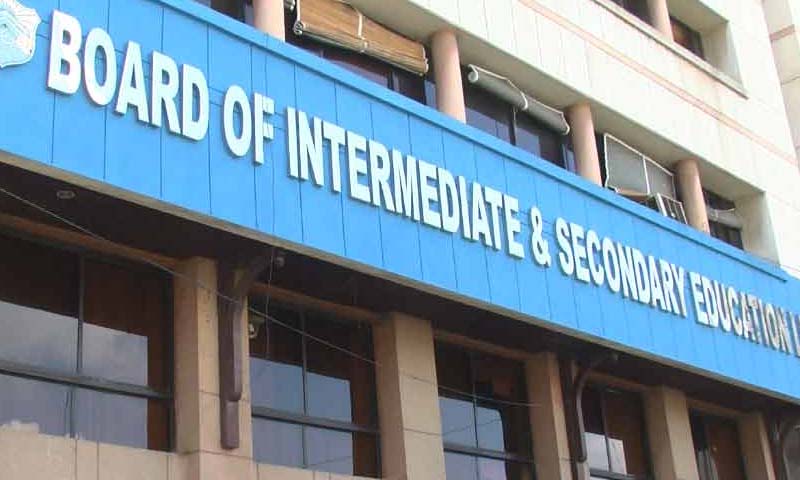 تعلیمی بورڈز education boards