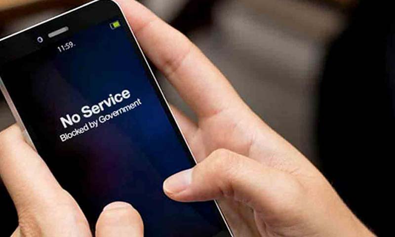 Mobile موبائل انٹرنیٹ سروس