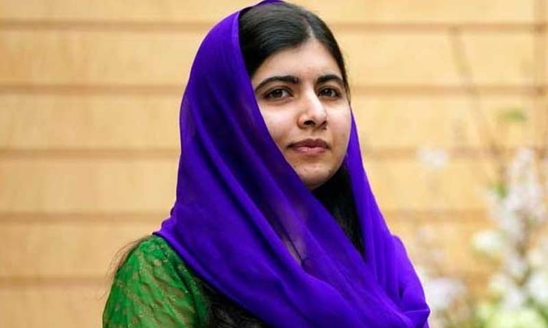 ملالہ یوسفزئی malala