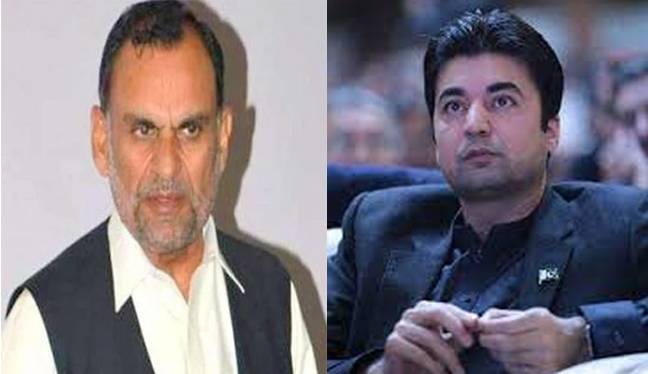 مراد سعید (مراد سعید)