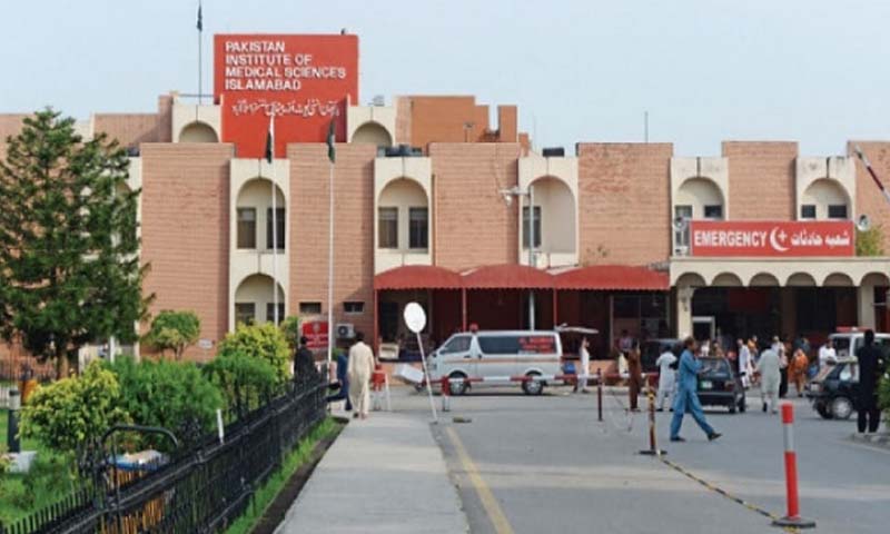 پمز اسپتال میں روبوٹک سرجری متعارف کرانے کا فیصلہ pims پمز