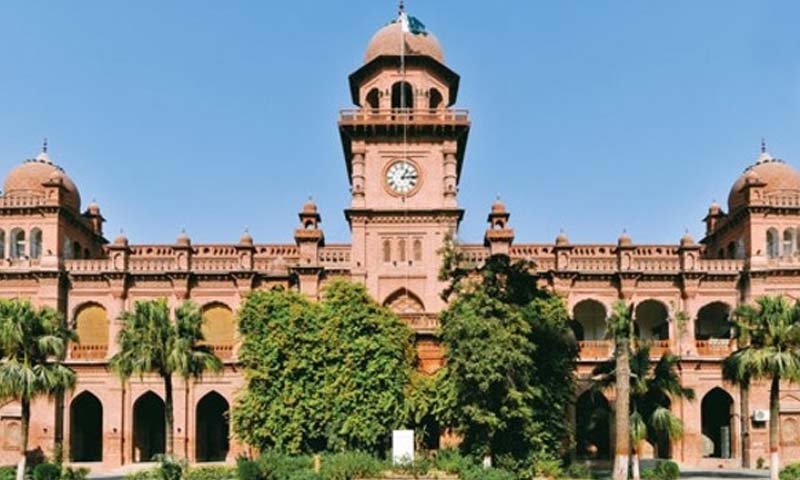 پنجاب یونیورسٹی punjab university