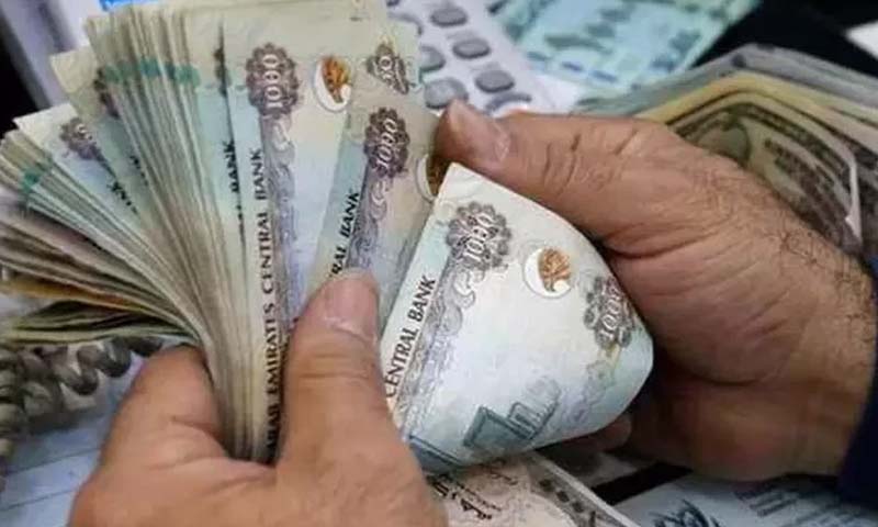 متحدہ عرب امارات uae