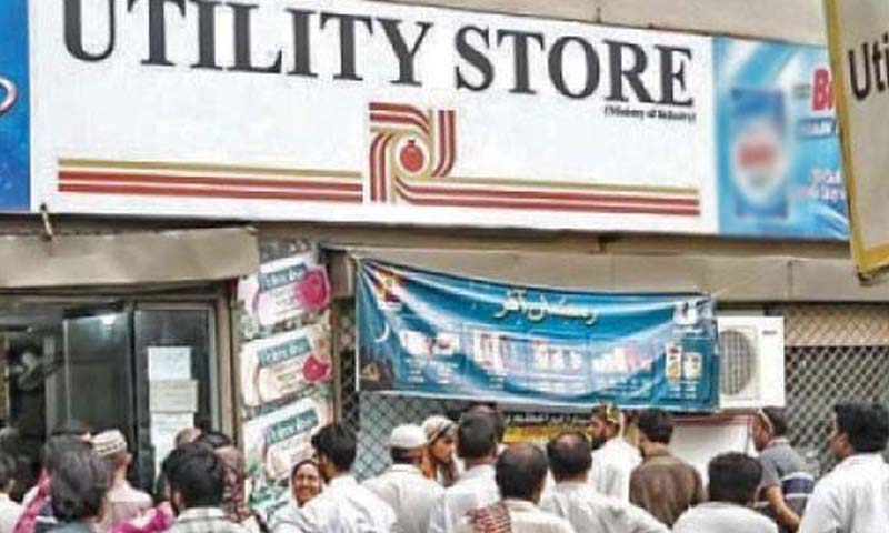 یوٹیلٹی اسٹورز پر آٹا utility stores