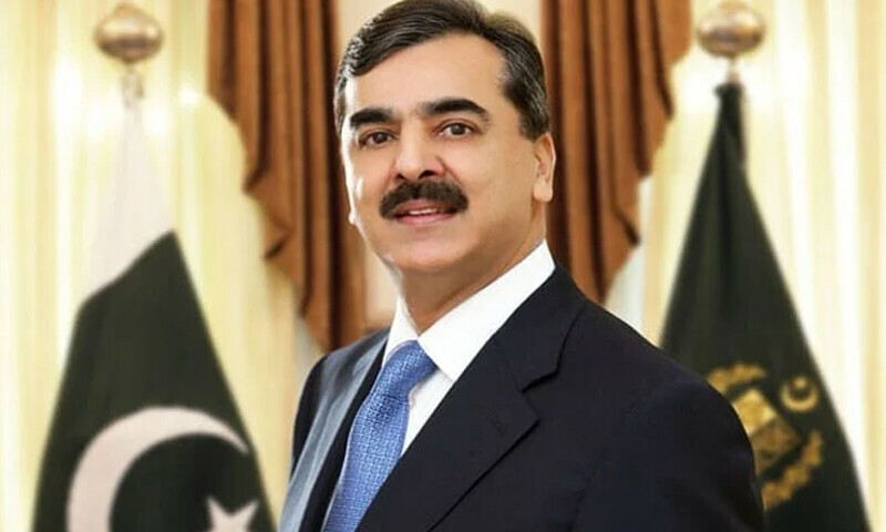 یوسف گیلانی