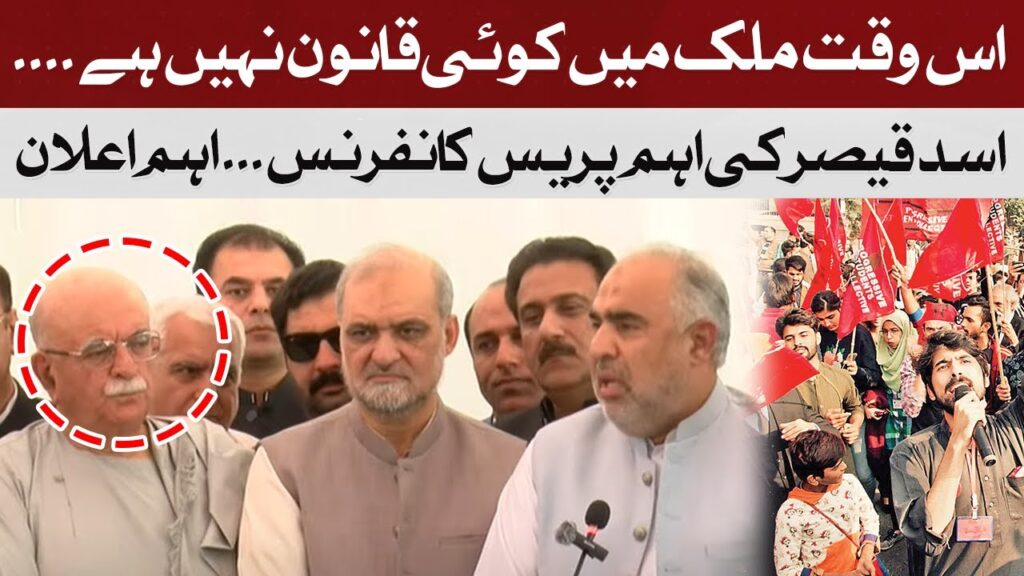 اس وقت ملک میں کوئی قانون نہیں ہے، اسد قیصر
