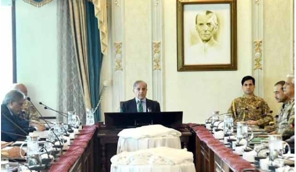 ایس آئی ایف سی