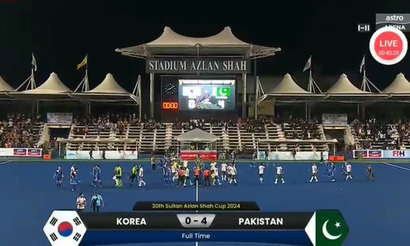 اذلان شاہ کپ
