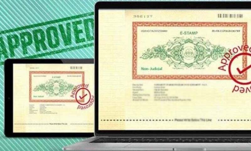اسلام آباد میں بھی ای اسٹیمپ پیپرز کے اجرا کا فیصلہ ای اسٹیمپ پیپرز e stamp