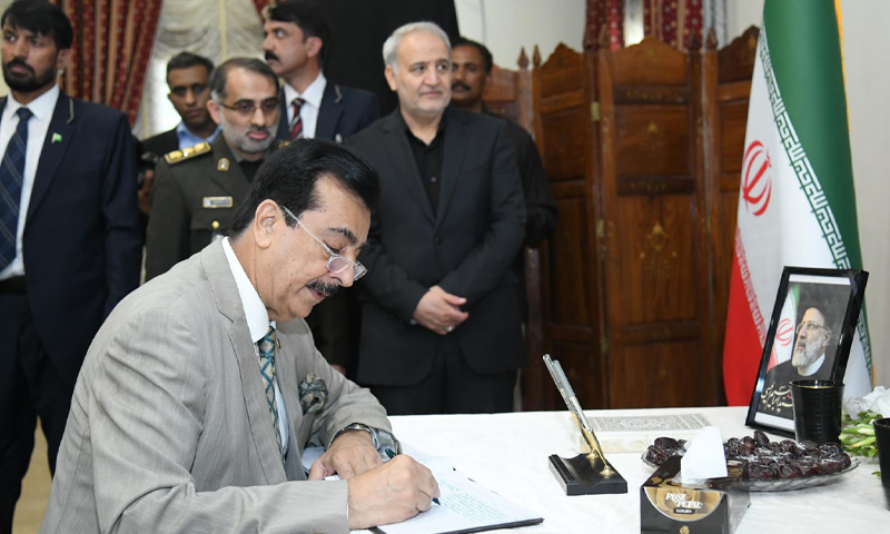 چیئرمین سینیٹ