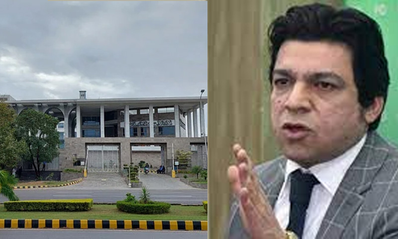 رجسٹرار آفس