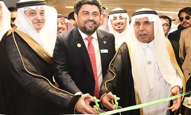 کراچی ائیرپورٹ سے روڈ ٹو مکہ پروجیکٹ کا باقاعدہ آغاز ہو گیا روڈ ٹو مکہ پروجیکٹ karachi