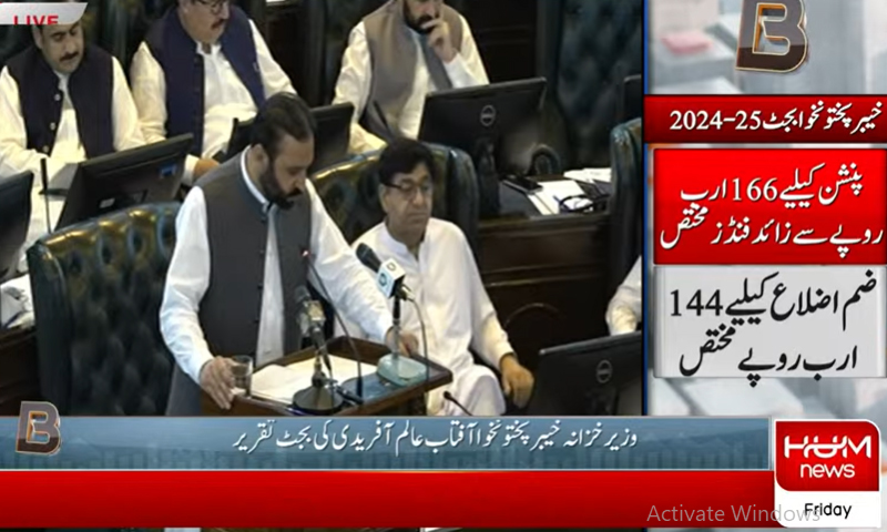 تنخواہوں ، پنشن میں 10 فیصد اضافہ ،مزدور کی کم از کم ماہانہ اجرت 36 ہزار، خیبر پختونخوا کا بجٹ پیش