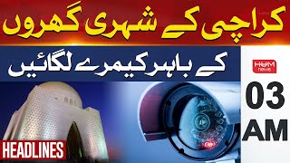 IG Sindh appealed to install cctv outside houses | Headline 3AM