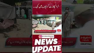 Reduction in transport fares…