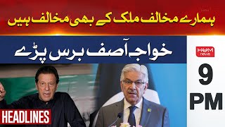 Our opponents are against the country | Khawaja Asif | Hum News