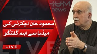 LIVE | Tehreek Tahafuz Aaeen e Pakistan Conference