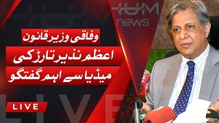Live| Breaking News | Federal law Minister Azam Nazir Tarrar Press Talk | Hum News