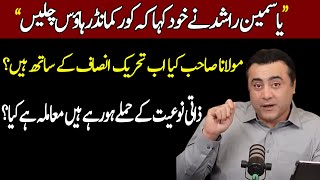A heated debate between Shaukat Basra and Abid Sher Ali | Hum News | #mansooralikhan