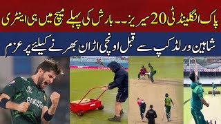 Pak England T20 Series… Shaheen is Determined to Win World Cup..!! | HUM News