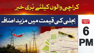 Bad news for people of Karachi | Hum News Headlines 6 PM