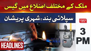 HUM News Headlines 3 PM | Gas Supply Stopped in Different Districts of the Country | 25 May 2024