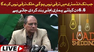 LIVE | saeed ghani media Talk | Hum News