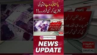 Pakistani rupee is currently the best currency in Asia!!