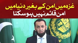 LIVE | Federal Minster Ata tarrar Media Talk | Hum News