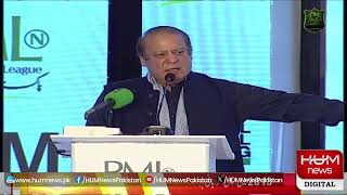 LIVE : PMLN New President | Hum News