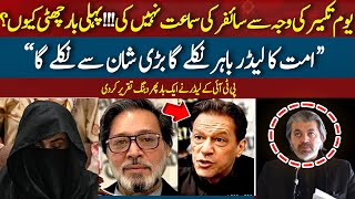 Khawar Manika's software has been updated? Revelation of Ali Muhammad Khan