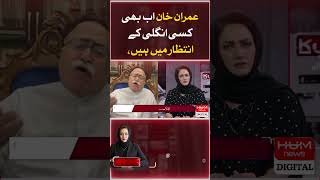Imran Khan is still waiting for a helping hand, Moula Baksh Chandio