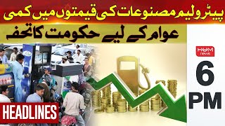 Reduction in prices of petroleum products | Hum News Headlines 6 PM