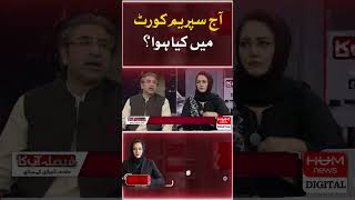 What happened in the Supreme Court today? Asma shirazi |